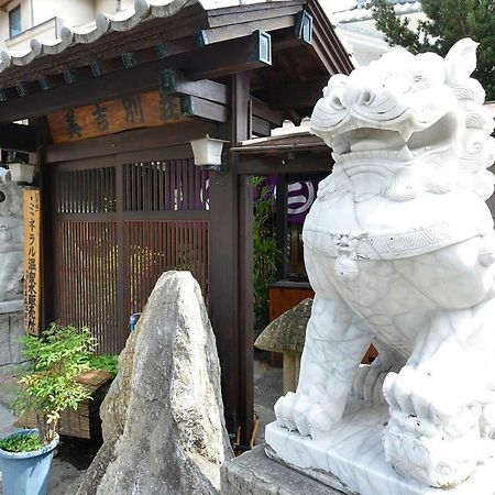 Hotel Yumoto Miyoshi Beppu Esterno foto